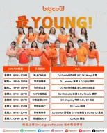 BIGCOWFM大牛网络电台 | 马来西亚中文网络电台
