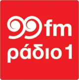 99 Ράδιο 1